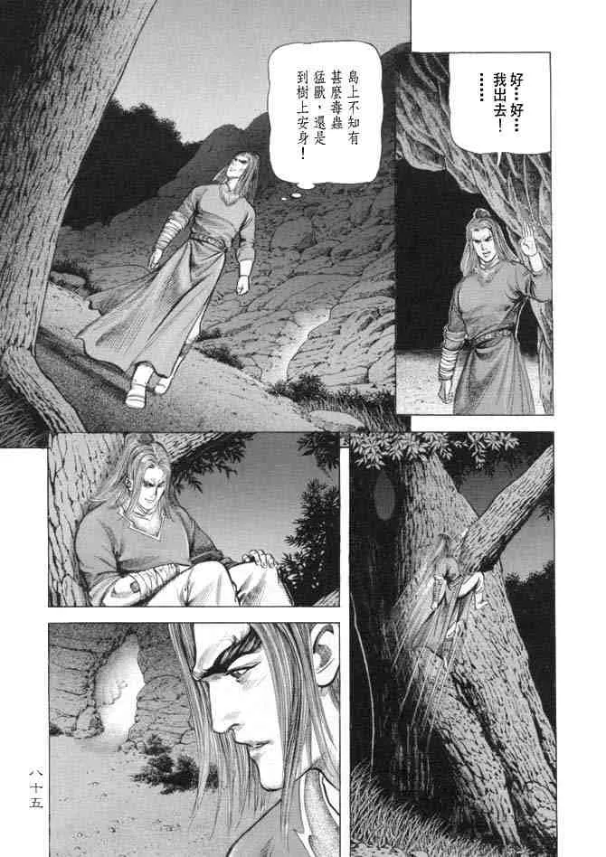 b15 第82页