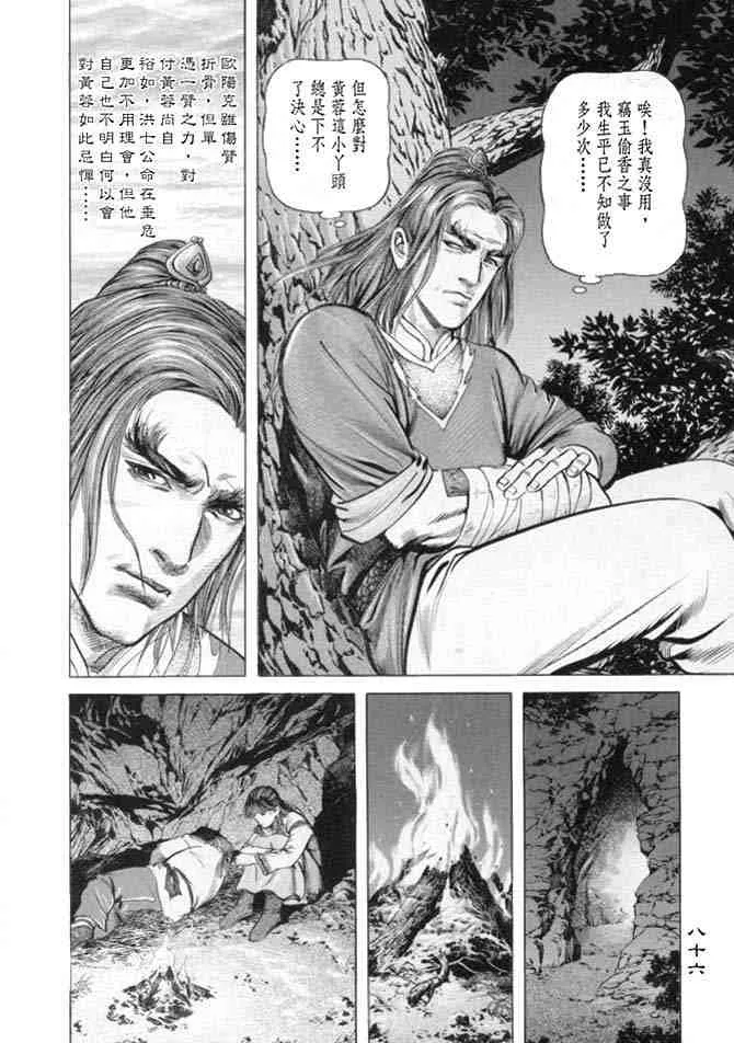 b15 第83页