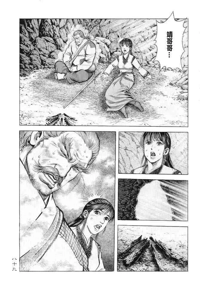 b15 第86页