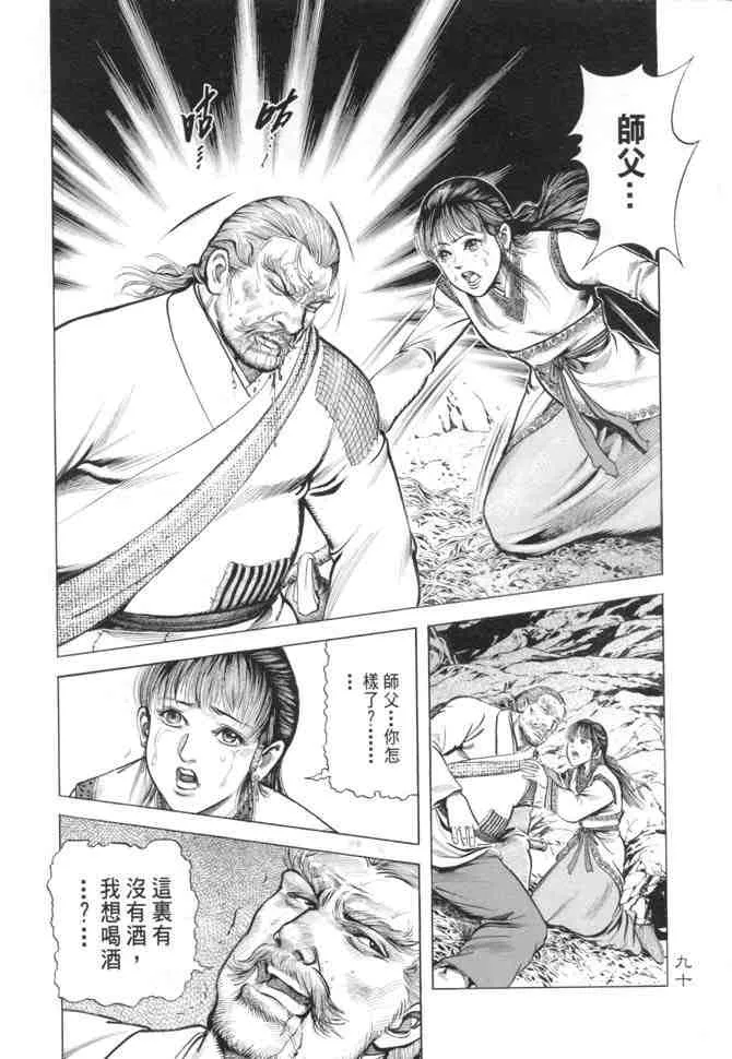 b15 第87页