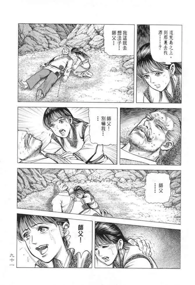 b15 第88页