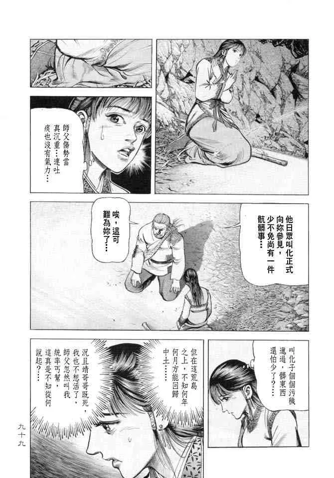 b15 第96页