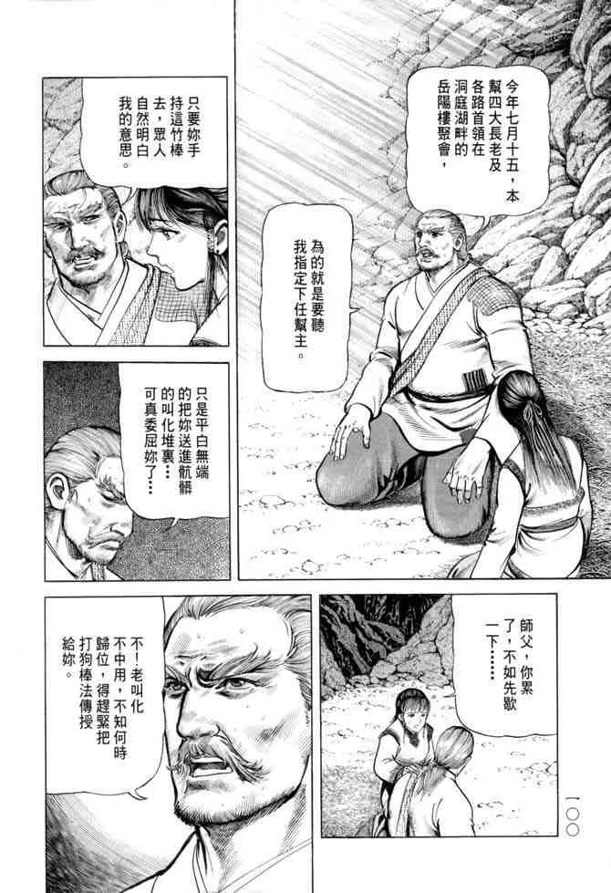 b15 第97页
