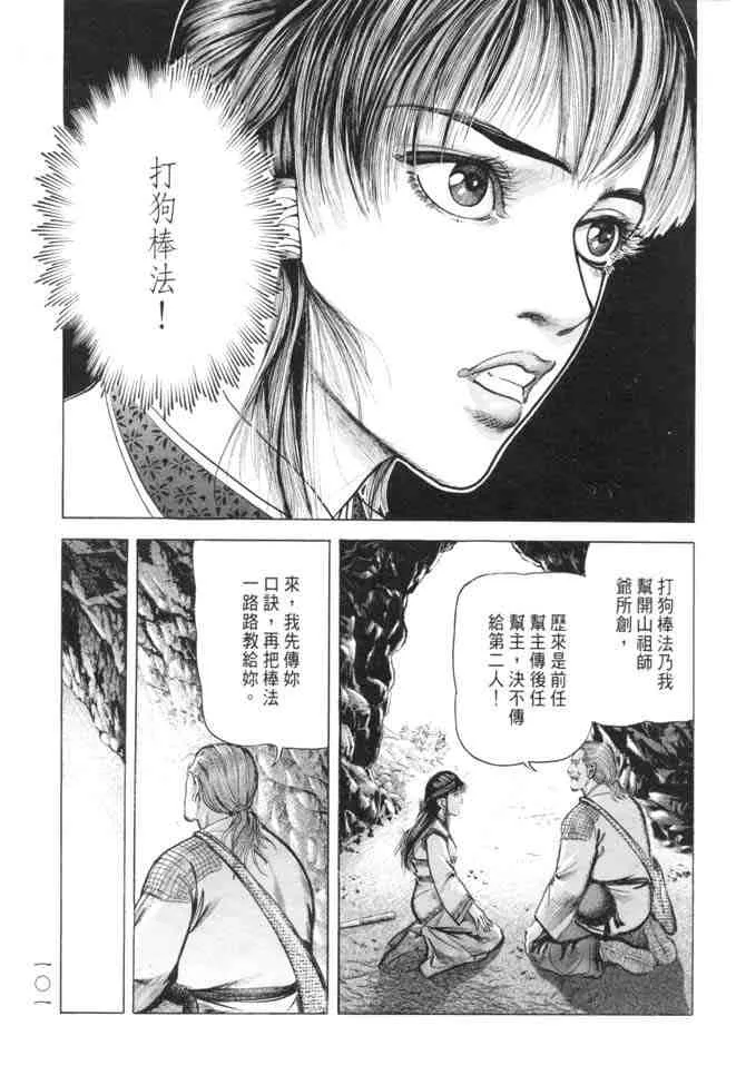 b15 第98页