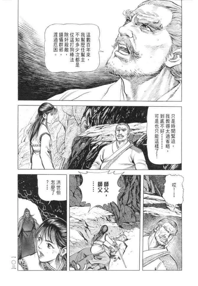 b15 第100页