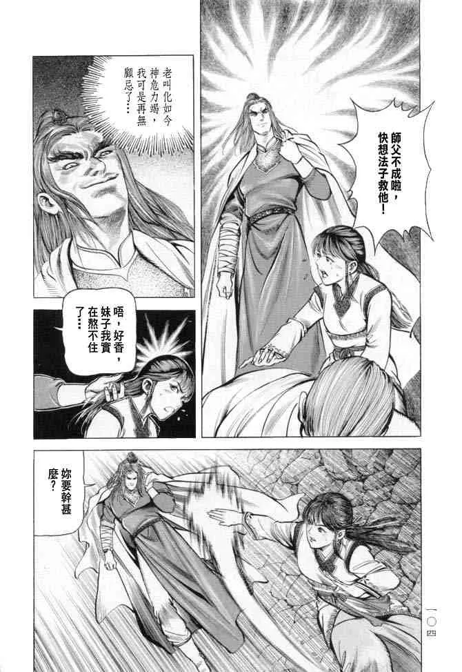 b15 第101页