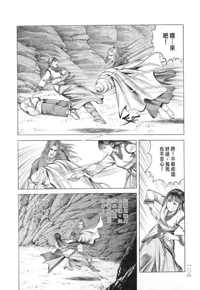b15 第103页