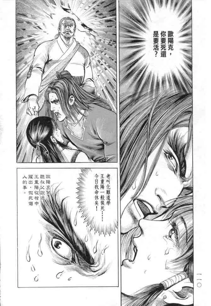 b15 第107页