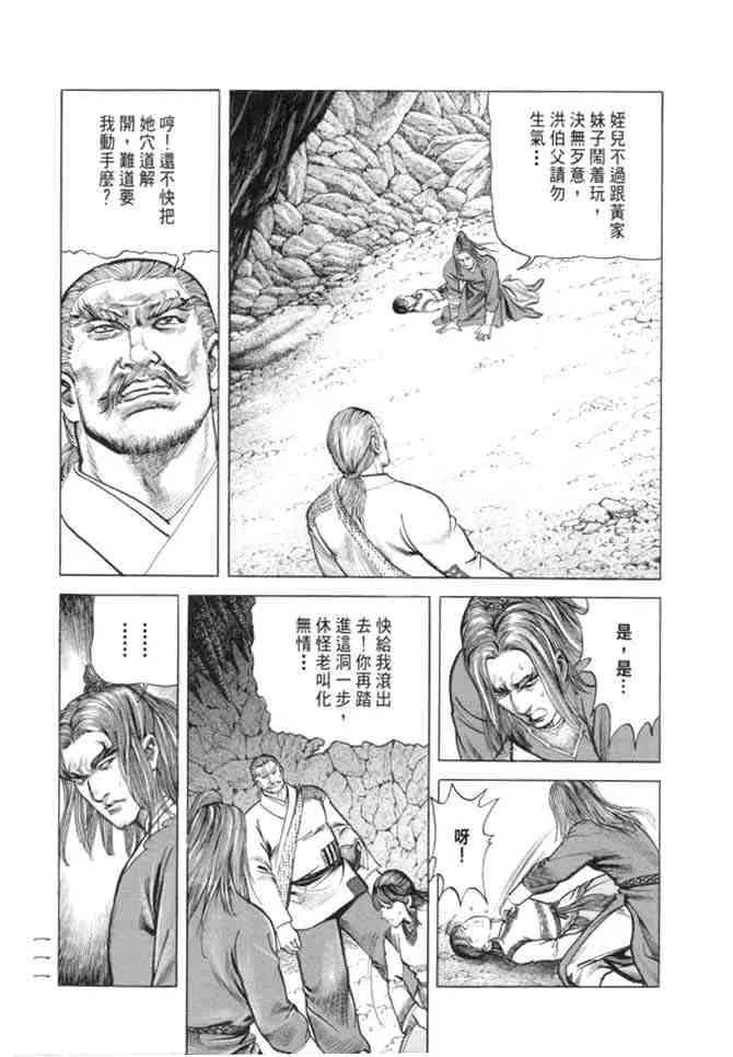 b15 第108页