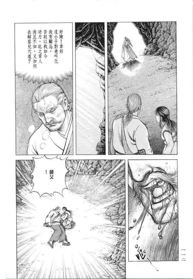b15 第109页