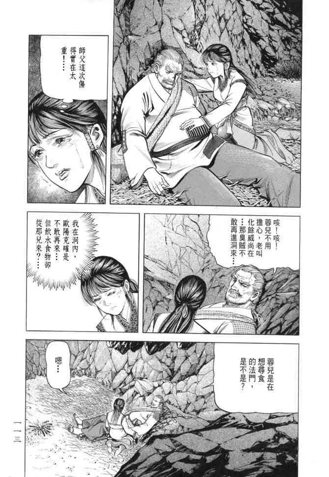 b15 第110页