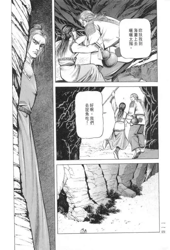 b15 第111页