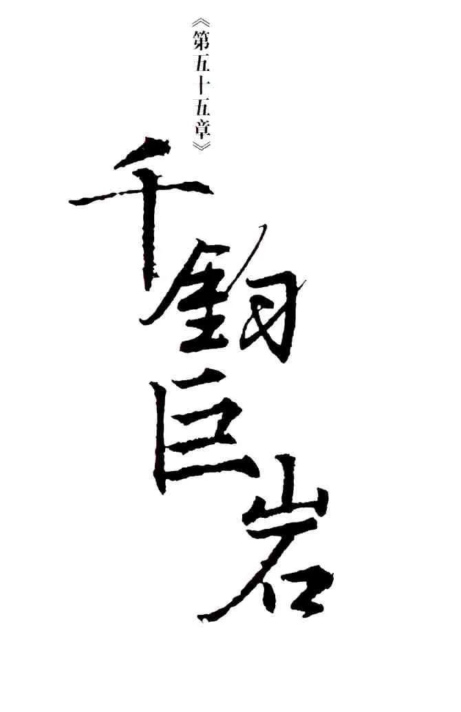 b15 第112页