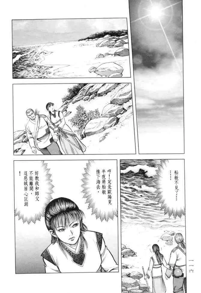 b15 第113页