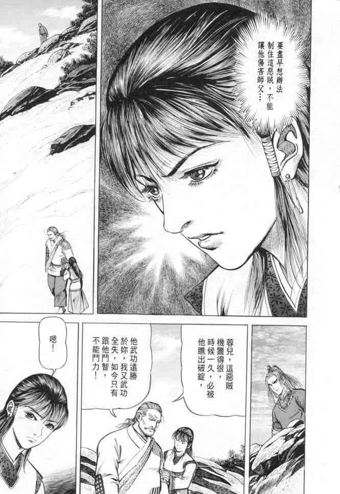 b15 第114页