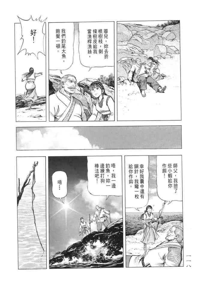 b15 第115页