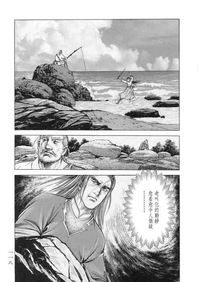 b15 第116页