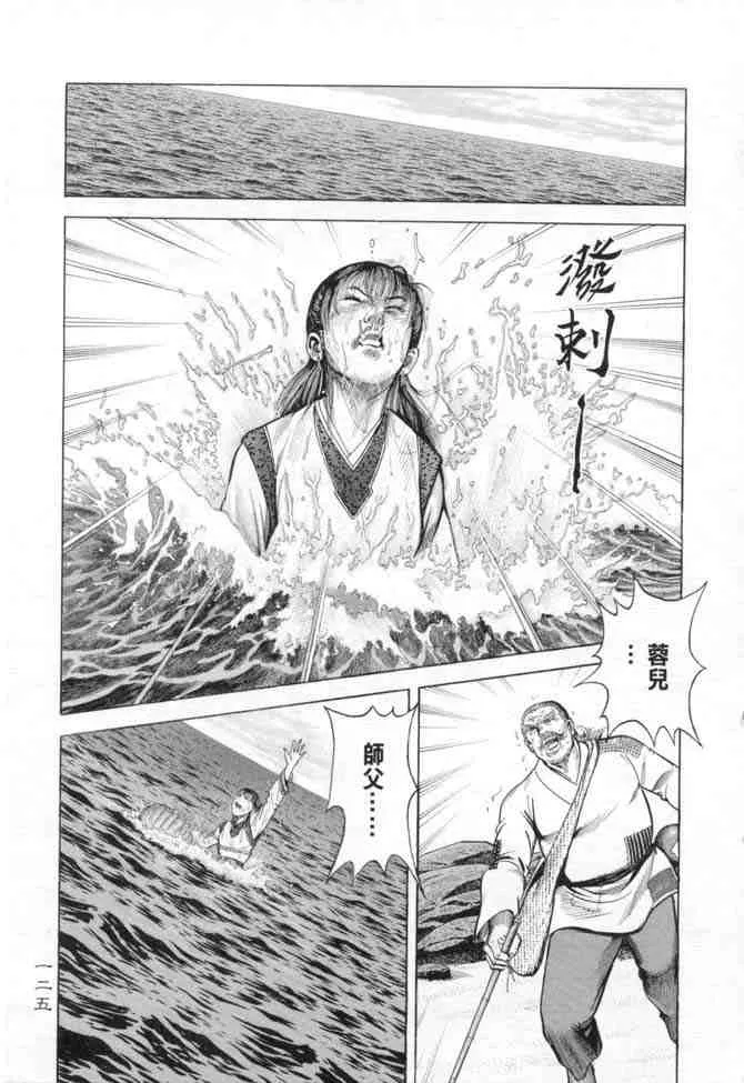 b15 第122页