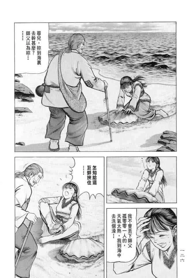 b15 第123页