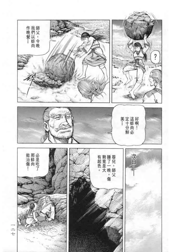 b15 第124页