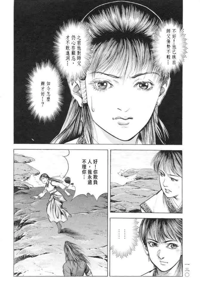 b15 第127页