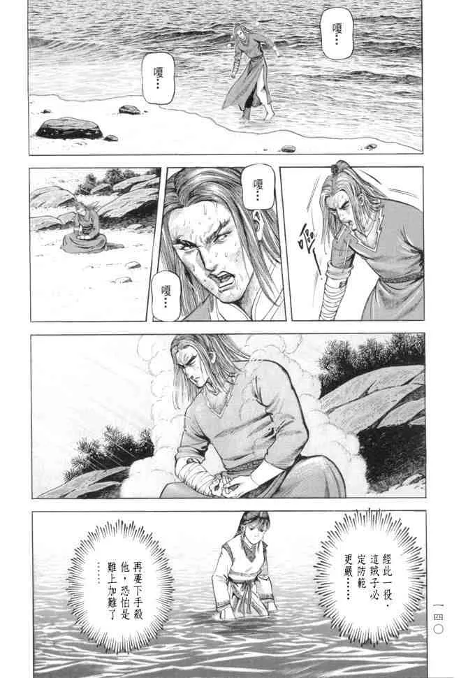 b15 第137页