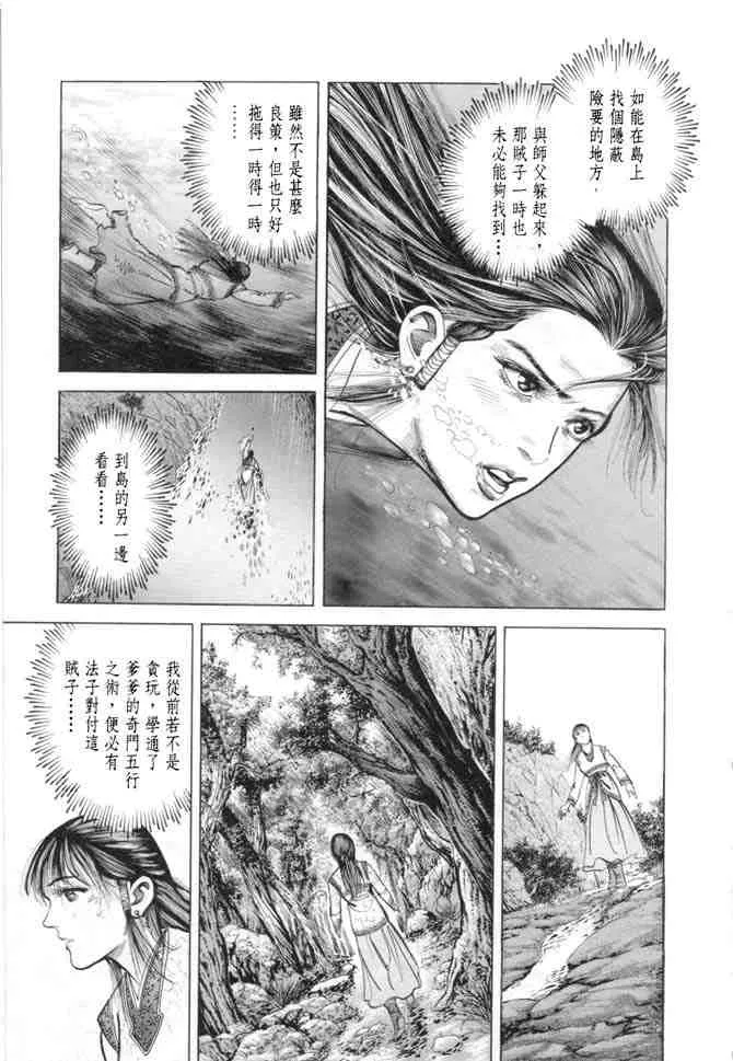 b15 第138页