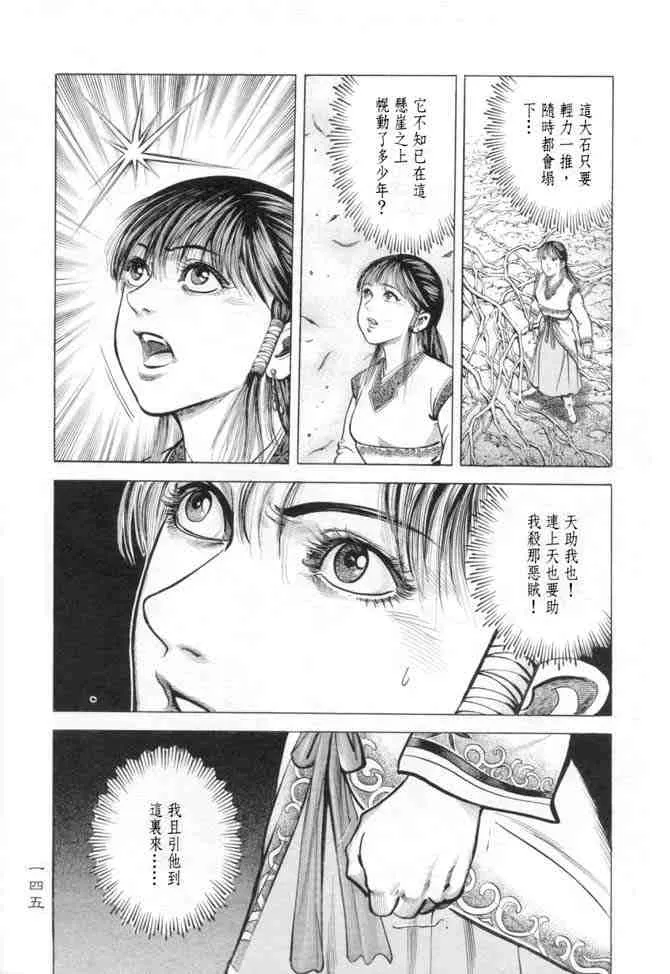 b15 第142页