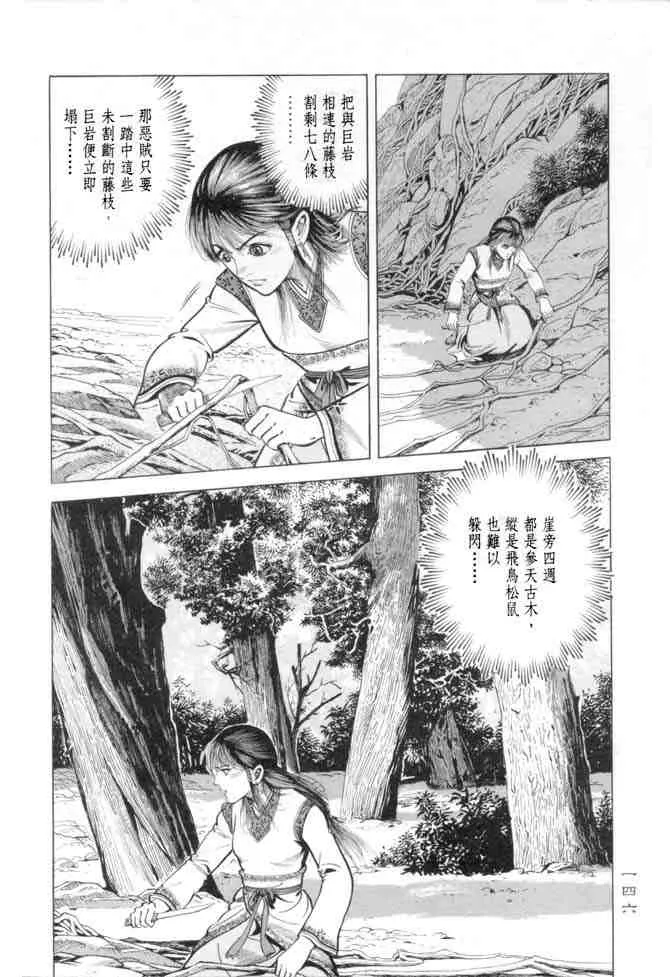 b15 第143页