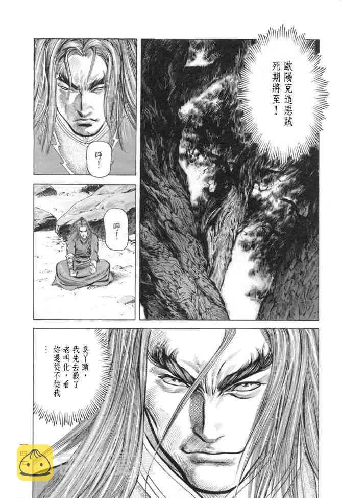b15 第144页