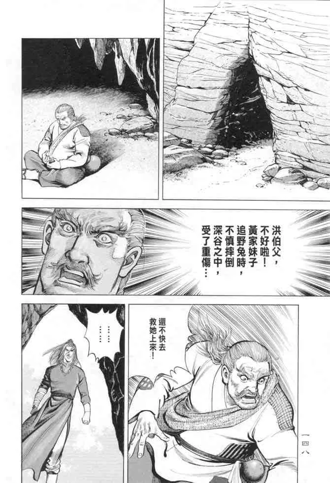 b15 第145页