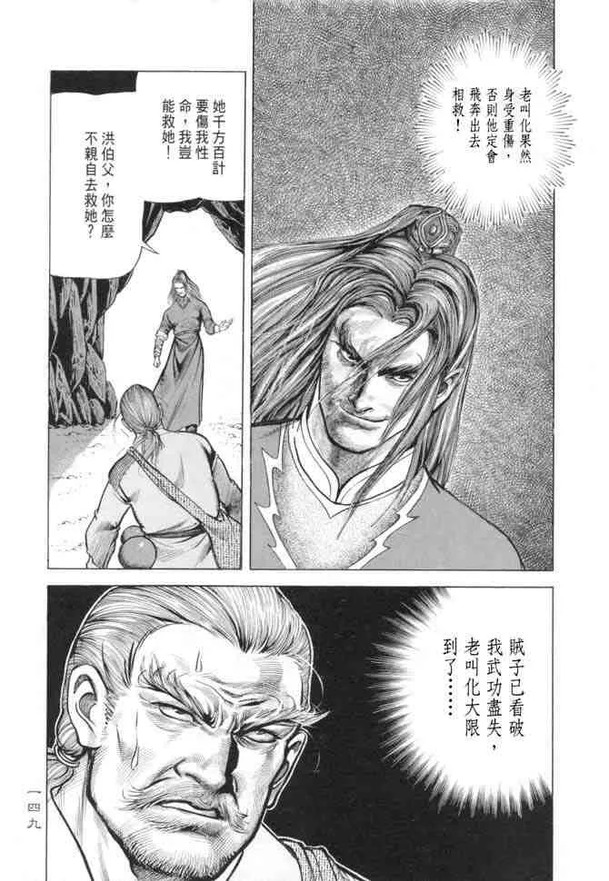 b15 第146页