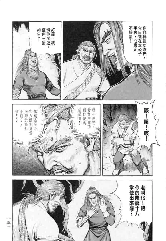 b15 第148页