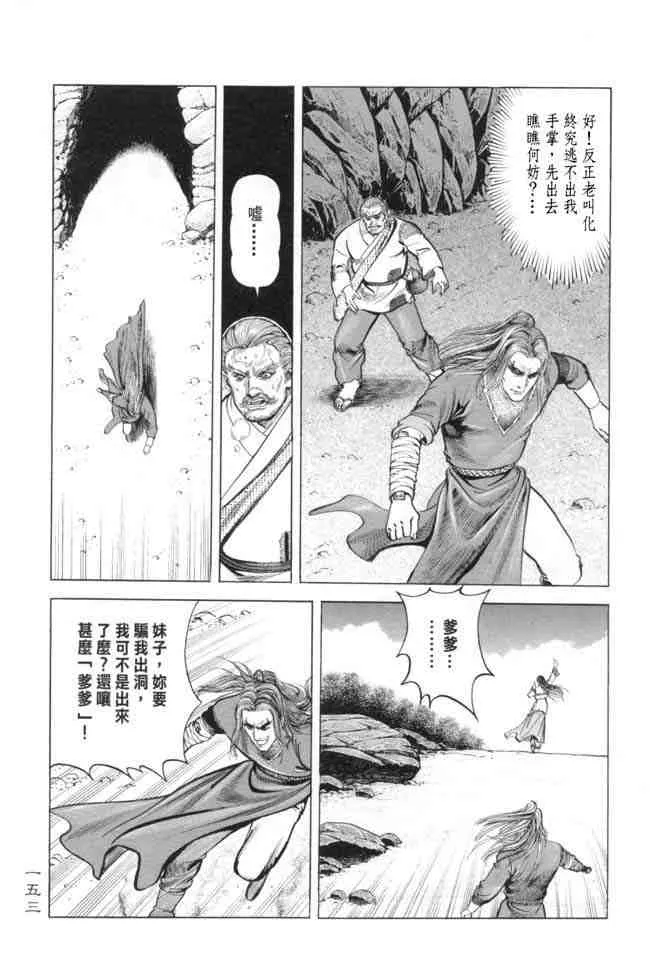 b15 第150页