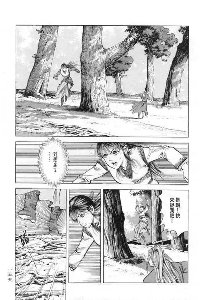 b15 第152页