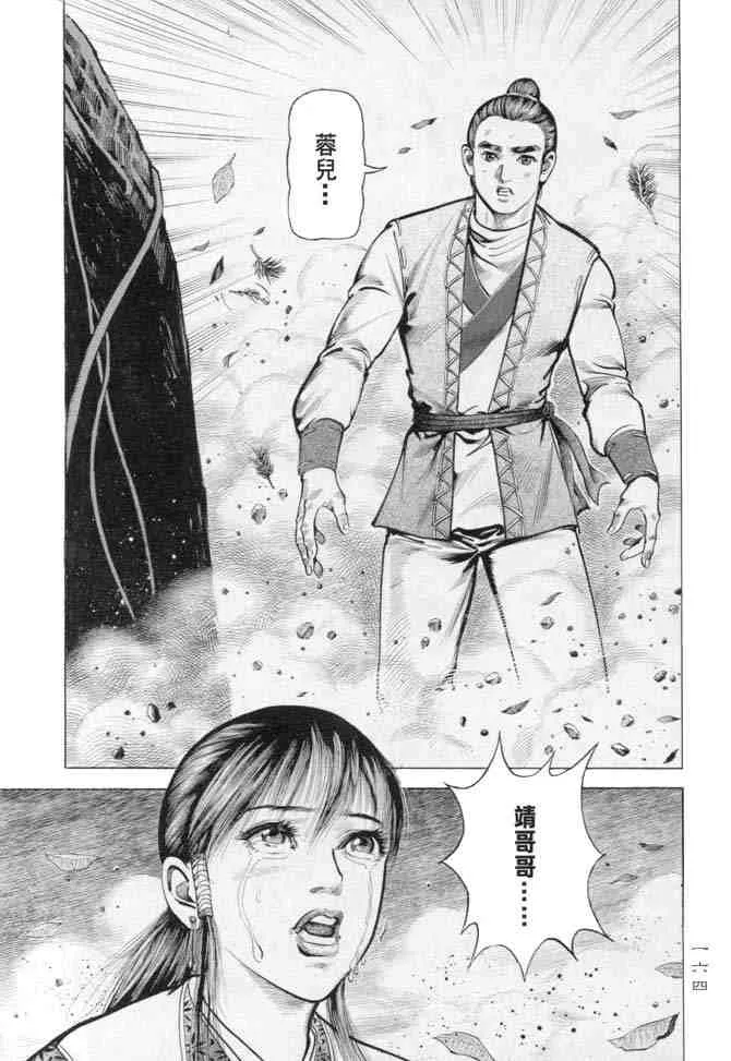 b15 第161页