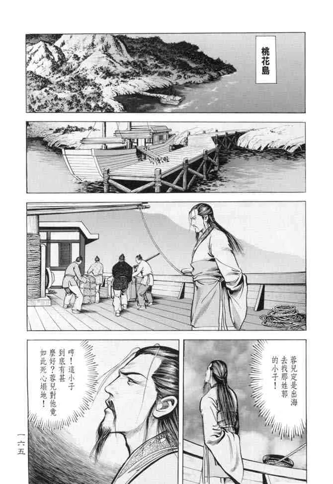 b15 第162页