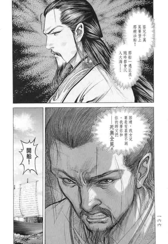 b15 第163页
