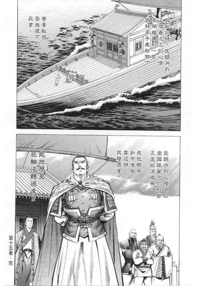 b15 第164页
