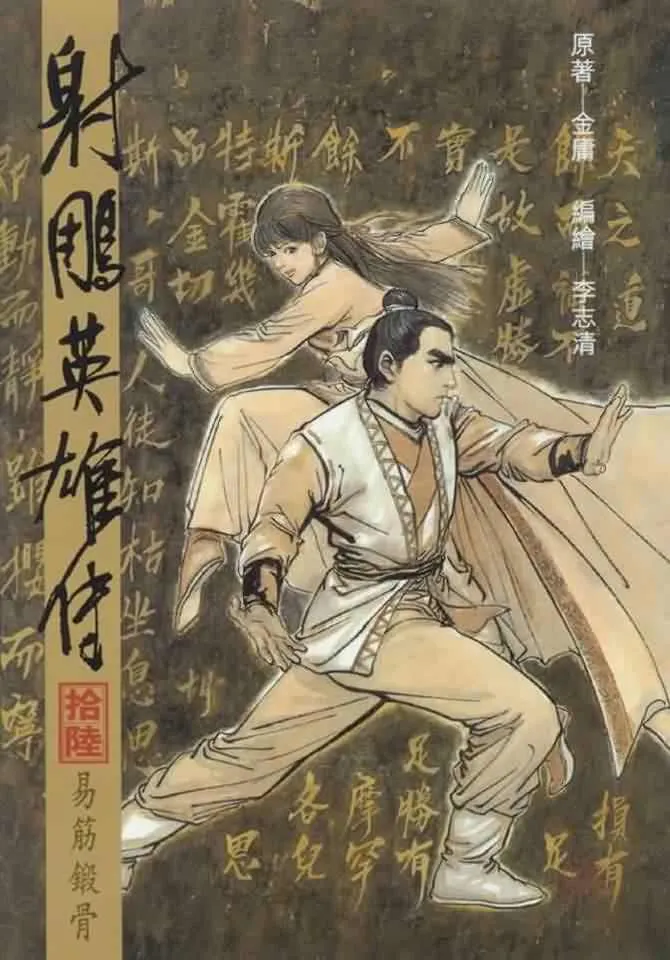 b16 第1页