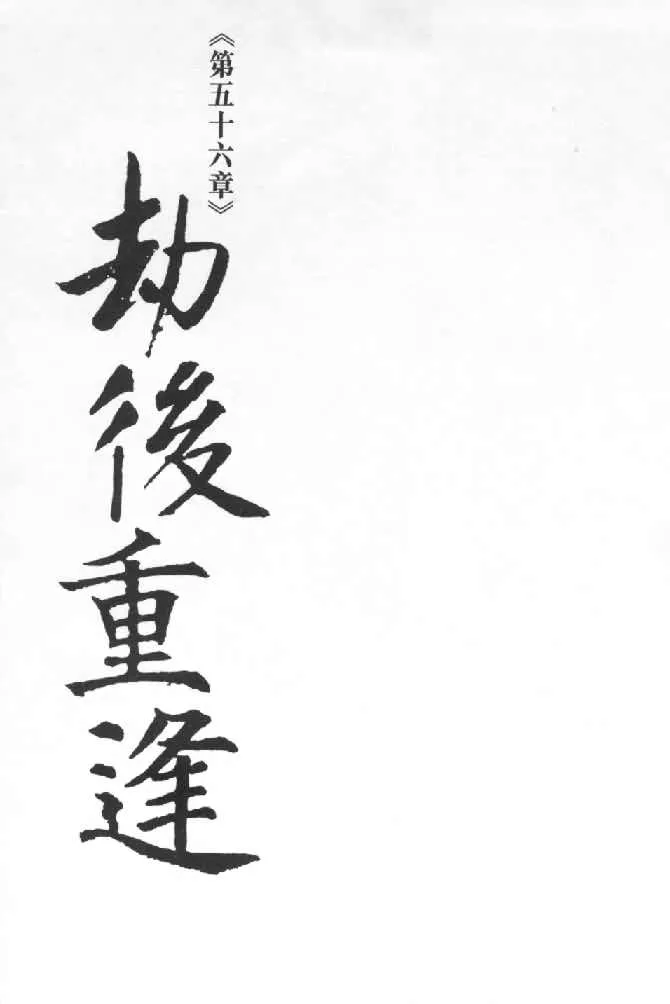 b16 第2页