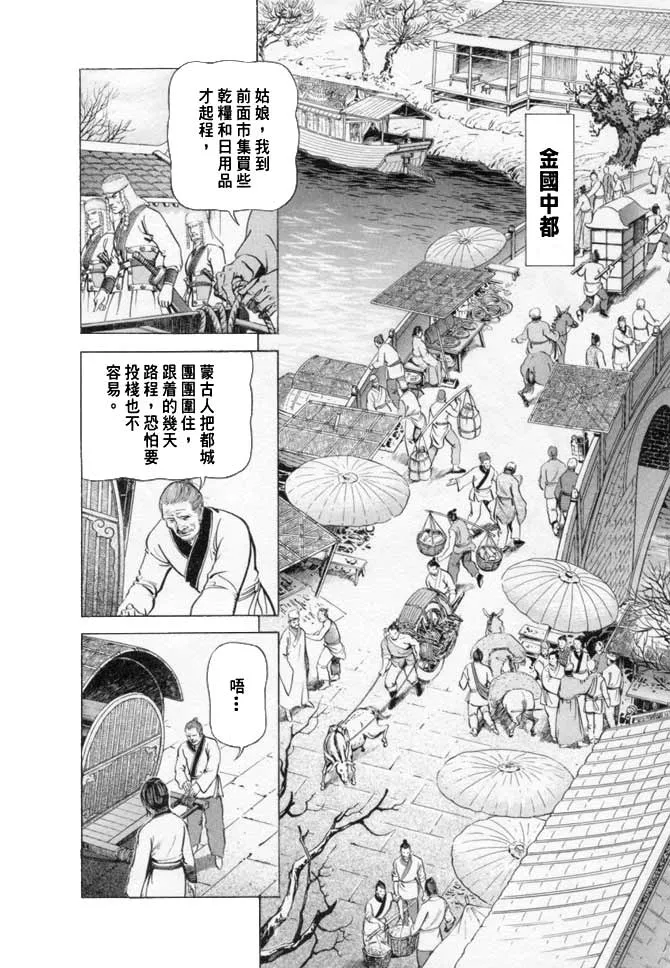 b16 第3页