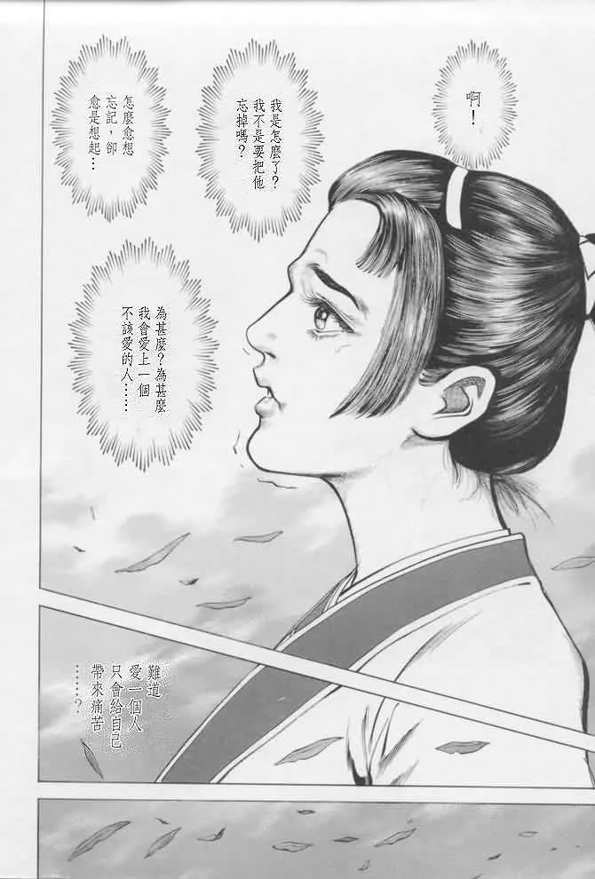 b16 第7页