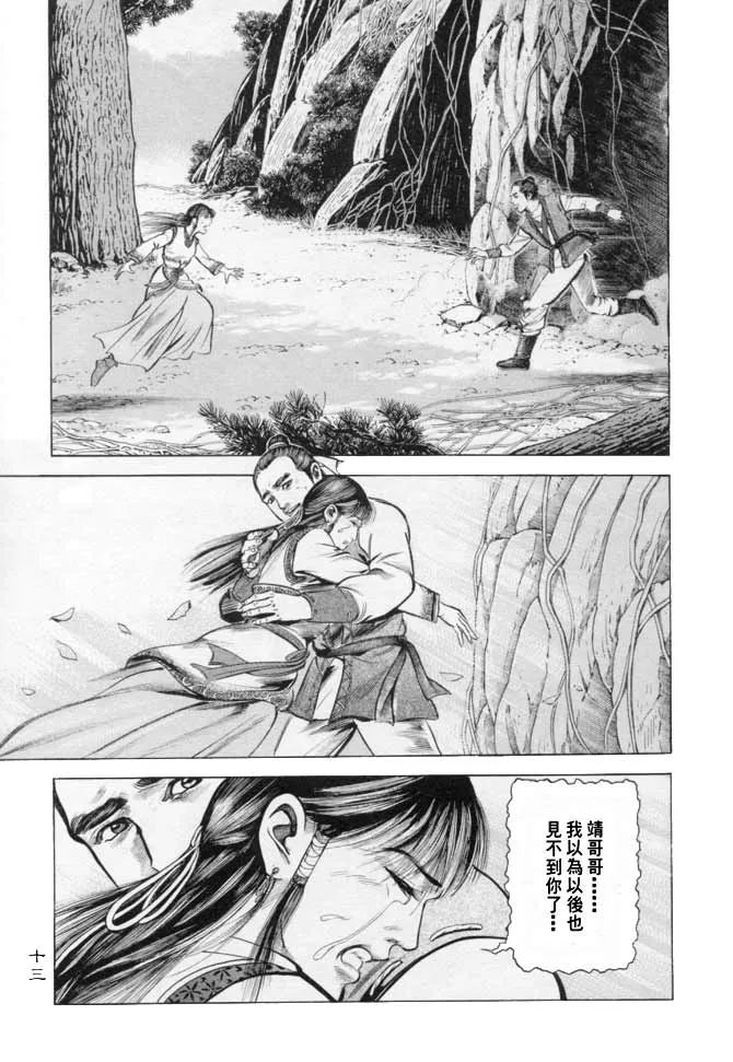 b16 第10页