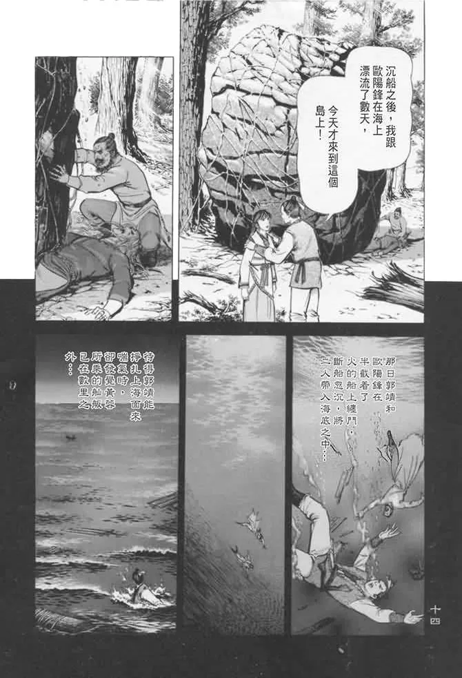 b16 第11页