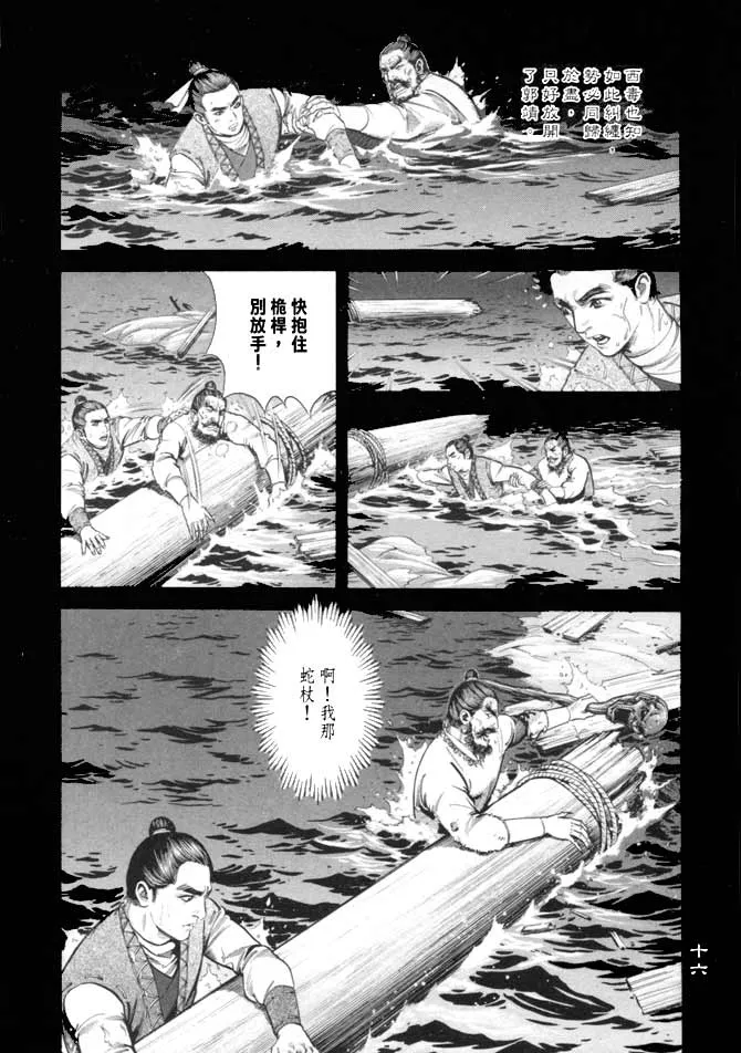 b16 第13页