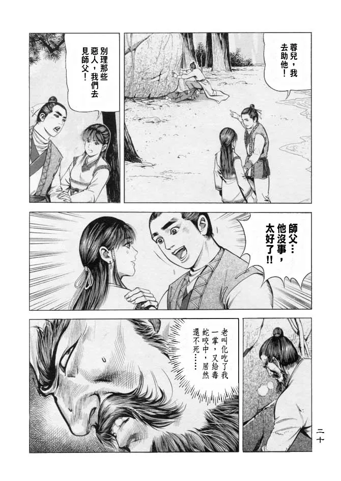 b16 第17页