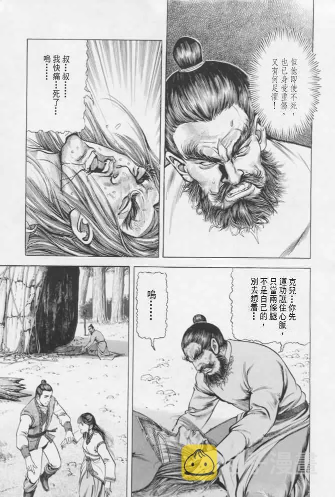 b16 第18页