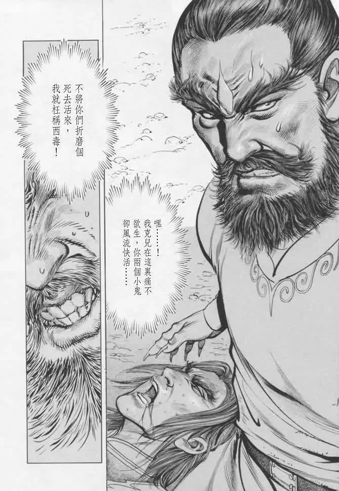 b16 第19页