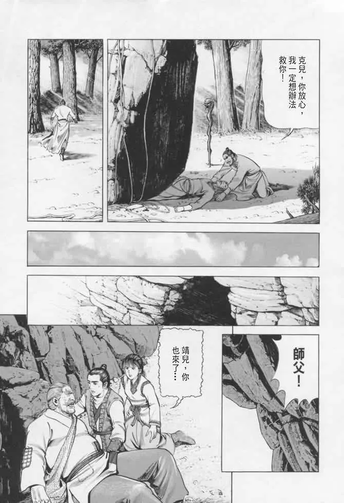 b16 第20页